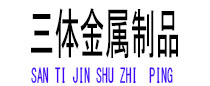 徐闻光伏配件